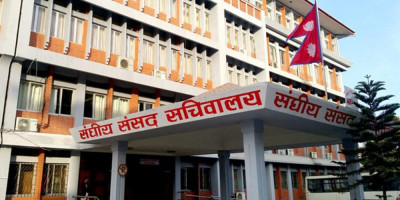  तेह्र देशका लागि प्रस्तावित राजदूतविरुद्ध उजुरी सूचना आह्वान 